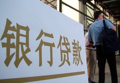 柳河公积金信用贷款申请指南：利率、流程全解析